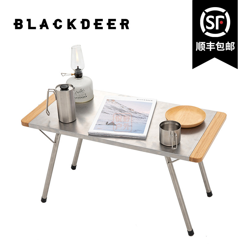 BLACKDEER black deer stainless steel side table folding table outdoor camping fishing portable cooking table tea table