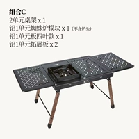 Комбинированный набор c