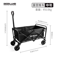 Темная ночь черная средняя 100л