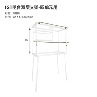 IGT BAR Двухслойный кронштейн-четырех единиц для единиц