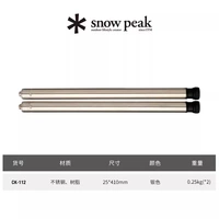 Фиксированные ножки стола 40 см CK-112