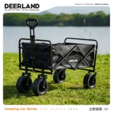 Дорожный портативный складной кемпер фургон, детский прицеп, снаряжение для кемпинга, тележка, домашний питомец