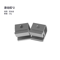 Раздвижная пряжка