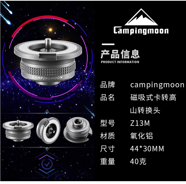 CAMPINGMOON преобразование голову на открытом воздухе кемпинг квартирный газ Печь изменение длинный топливо горелка IPB преобразование голову campingmoon 