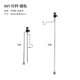 IGT Light Rod Silver