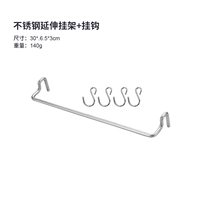 Полка настольного удлинителя+крюк