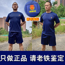 Fire physical suit Summer short-sleeved shorts training suit suit mens T-shirt flame blue physical training suit