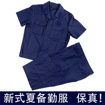 Blue full-time uniform suit summer short-sleeved jacket fire anti-static flame retardant work training suit for men