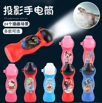 Cartoon projection baby flashlight children electronic 24 pattern mini early education slide hand holding projector toy