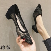 Dép nữ 2020 mới thời trang bao toe cạn miệng lớn mã của phụ nữ dày gót giày 100 gót sexy thở giày đơn