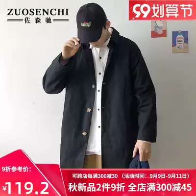 Spring and autumn lapel collar windbreaker men long version simple solid color Japanese trend men 2021 New loose thin coat