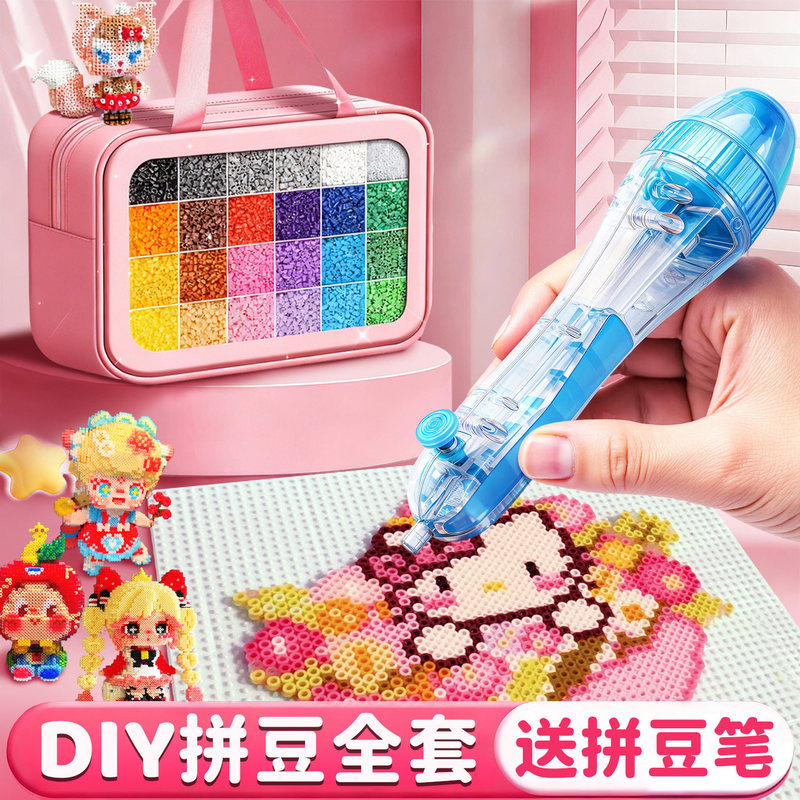 German DIY Bead Art Complete Set, Handmade Kit with Materials and Tools, Genuine and High-Quality Certified