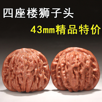 Wenwen walnut four building lion head hemp walnut Pinggu old tree hand play walnut lion head plate walnut play