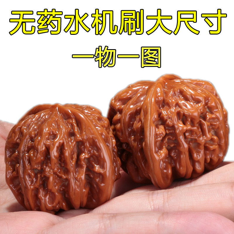 Walnut Brush Walnut Pulp Walnut Co., Ltd. White Lion Apple Park Four Buildings Lion Head Machine Brush Walnut