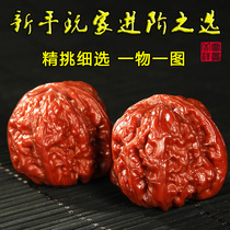 Play walnut wenplay apple orchard four buildings grinding plate stuffy tip lion head unicorn pattern official hat extra large collection grade