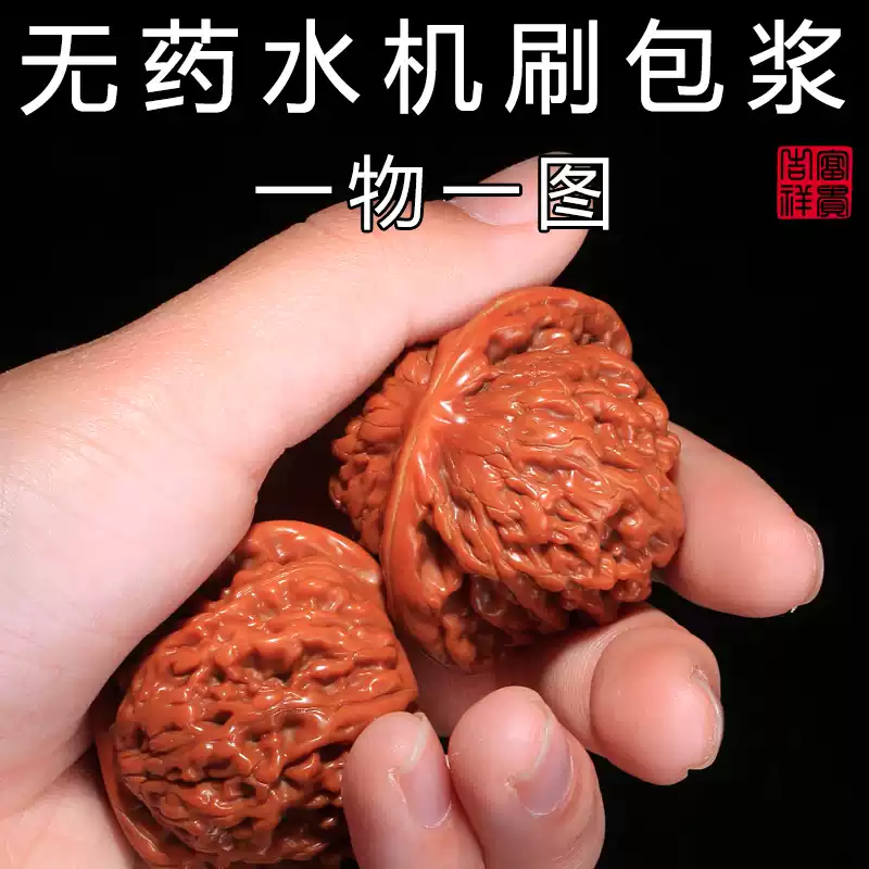 文玩核桃白獅子頭核桃特大悶尖白獅子頭核桃精品麻核桃收藏級