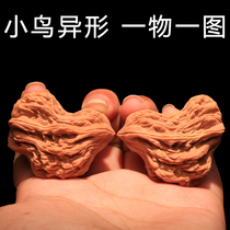 Wenwen walnut lion head hand piece wild alien Deformed bird Mandarin duck gourd play hand hemp Walnut