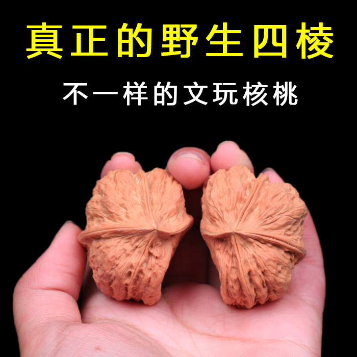 Four-sided alien text play with iron walnut wild iron lion head antique hand toy