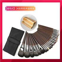 Makeup Brush Suit Professional Eye Shadow Brush Animal Hair Small Mahair Makeup Tool Complete Powder Brush 24 Beauty Makeup Brushes