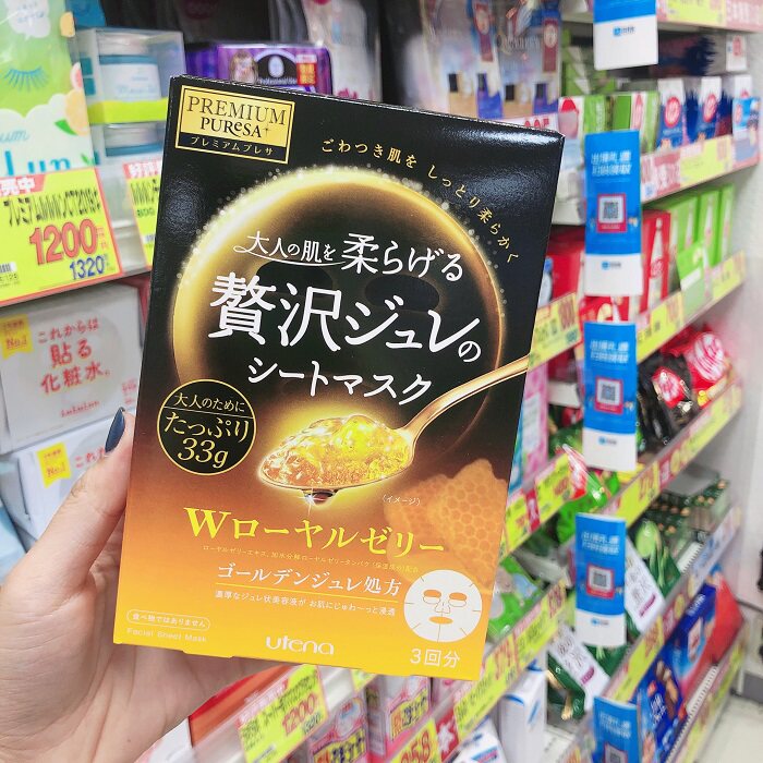 Japan Utena You Tianlan Double Bouric Acid Gold Jelly Mask 3 Pieces Into Moisturizing And Moisturizing Elastic Compact