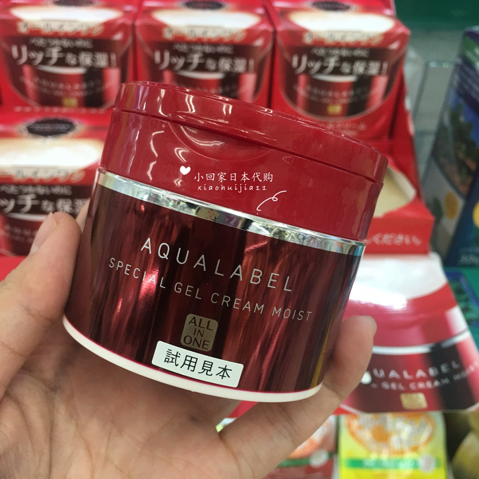 Japan - Shanghai Hang Fake Frost Cream water printing gel brightensing improves skin 90g