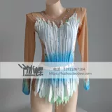 Liuhuo Art Gymnastics Performance Одежда аэробика.