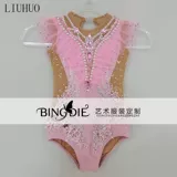 Liuhuo Art Gymnastics Services Services Конкурс бодибилдинга Ball Art Test Girls Services Instal Powder BD7158