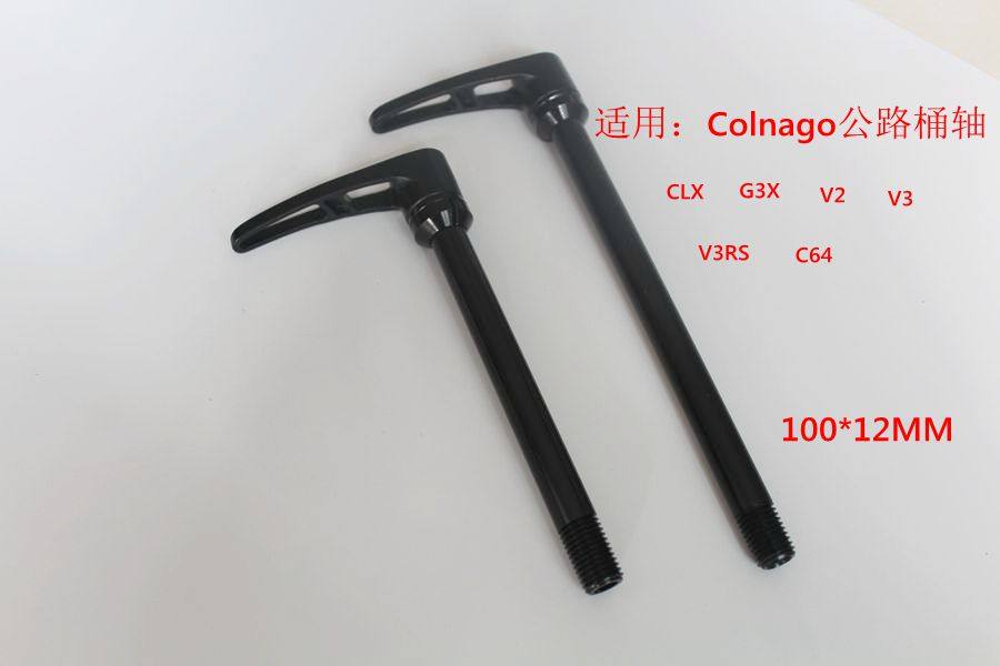 Applicable: Plum Colnago C64 V3RS CLX disc brake DISC Carbon fibre road car barrel shaft lever-Taobao