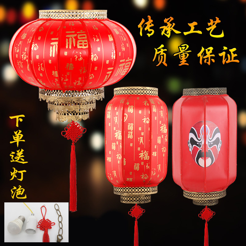 Antique sheepskin lantern New Year festival Indoor outdoor waterproof sunscreen big red advertising lantern Hotel engineering custom