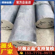 A2017 2017T351 aluminum plate AL6061-T6 6106-T6 aluminum rod AL6262-T6 6063 aluminum row