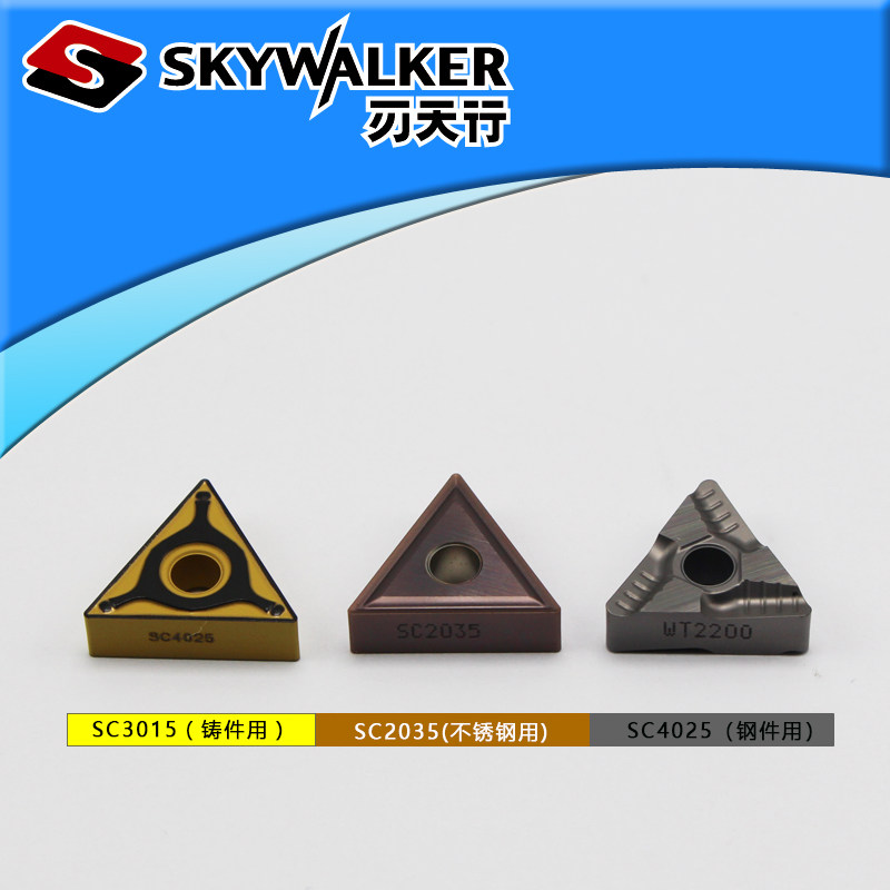 Blade Day Line TNMG160404 08 Outer Circle Numerical Control Car Blade Hard Alloy Steel steel piece stainless steel cast iron ceramic