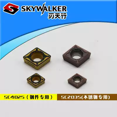 Blade Tianxing CCMT060204 08 CCMT09T304CCMT120408 Steel stainless steel ceramic boring blade