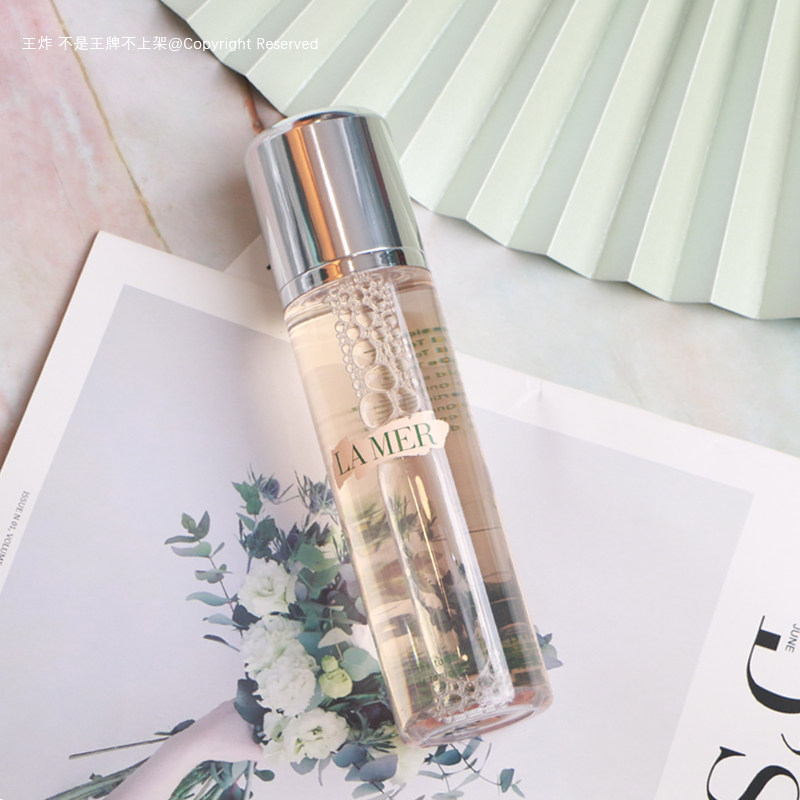 LAMER Ocean Lana repair the skin flour moisturizing and moisturizing and refreshing skin water 200ml