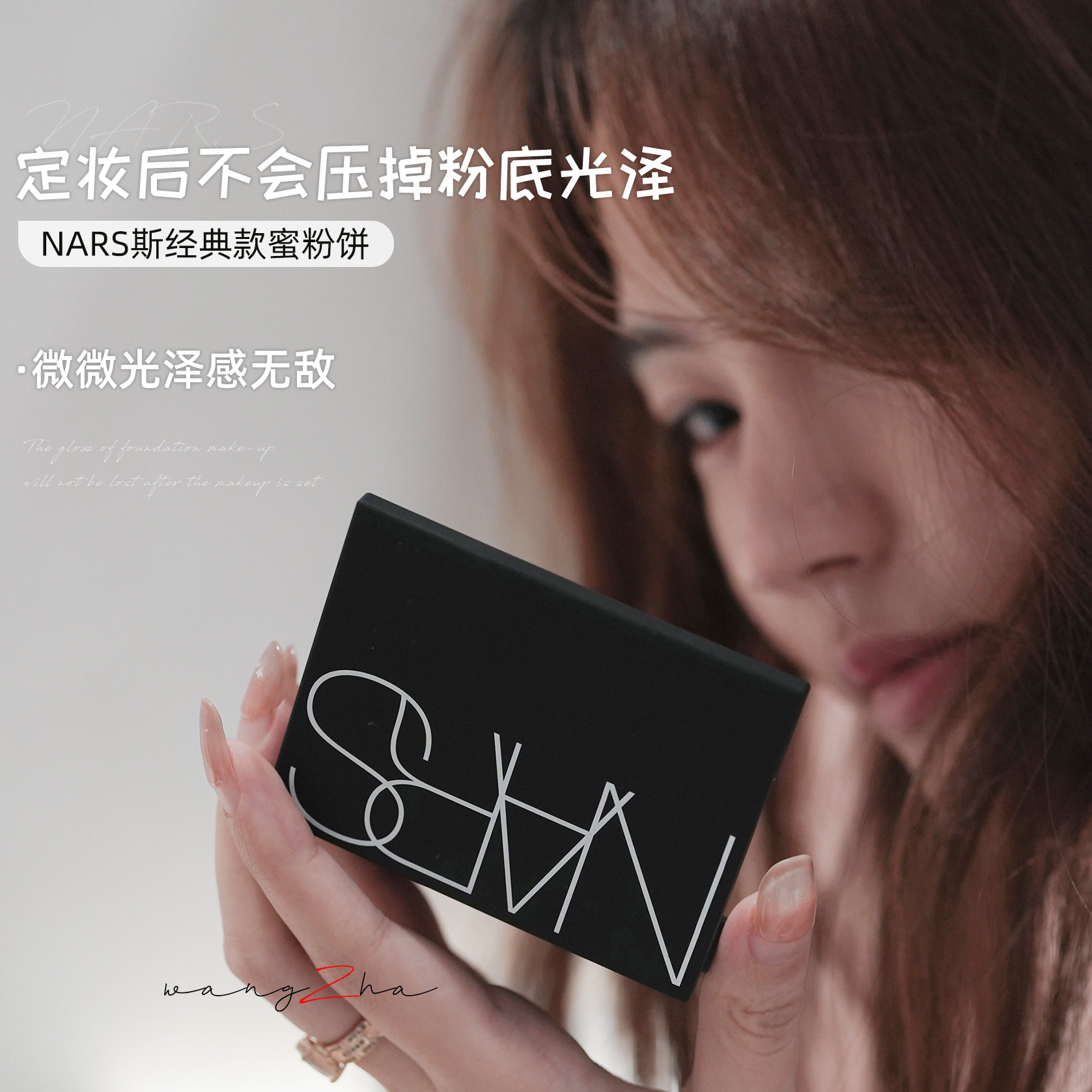 NARS Classic Loose Powder 10g with Puff, Long-lasting Setting Matte Brightening White Cake
