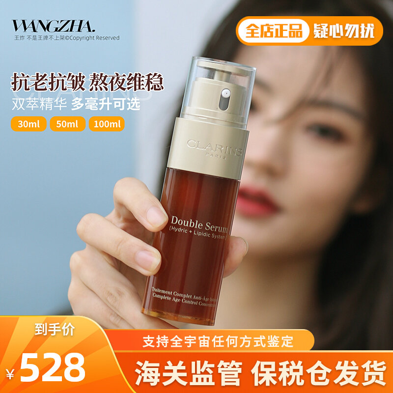 (Bonded Straight Hair) Klanshi Double Essence Facial Repair Serum 50ml 100ml 75ml Anti-aging