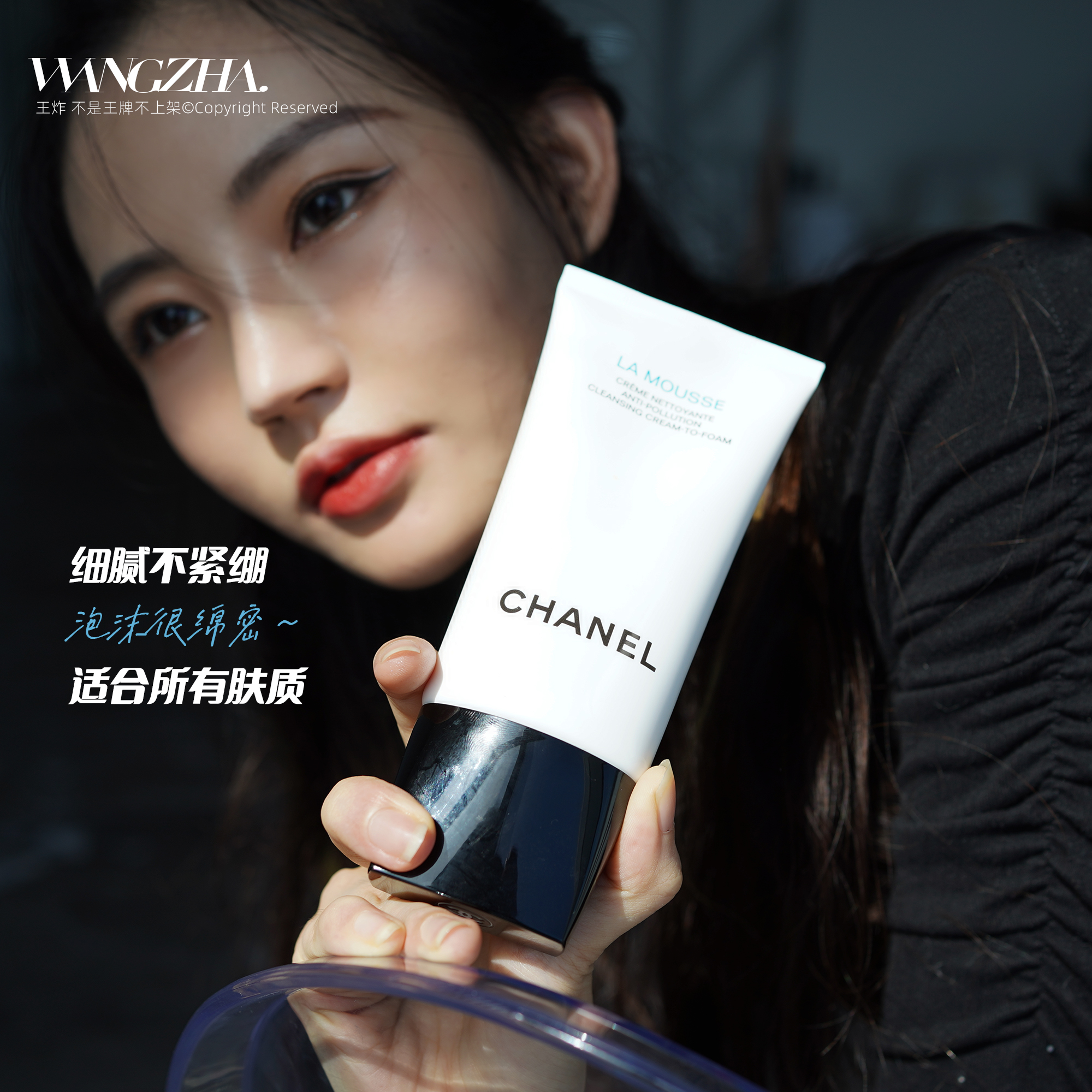 Chanel Chanel Camellia Facial Cleanser Deep Cleansing Gentle 3-in-1 Foaming Facial Cleanser 150ml