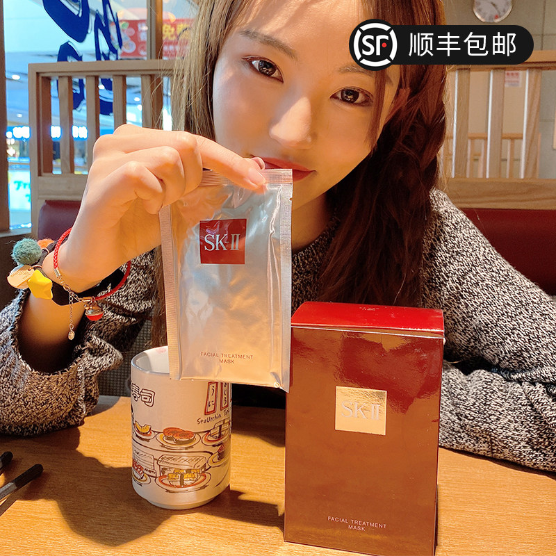 sk2skiiSK-II Skin care pre-youth bf SKII mask value whole box set of 10 pieces