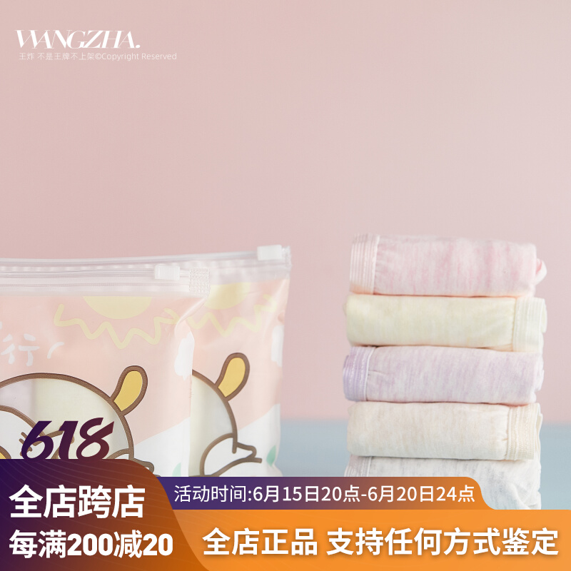 After wearing it you throw clean sanitary towels pure cotton free of washing underwear 5 bags Travel sterile portable and free