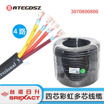 Risheng Ri Ding Multi-core Rainbow Cable Canon Audio Band 4-way Interface Box Stage Performance 3070800800