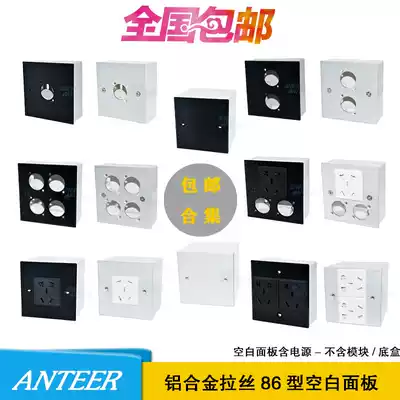 1 2 4 holes black silver 86 blank panel D type audio and video ground Wall information box blind board power socket