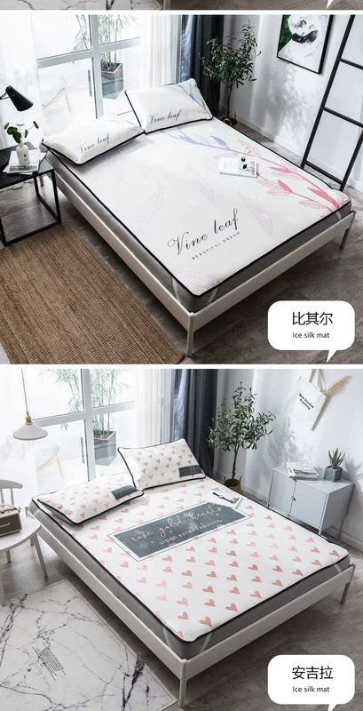 Thảm lụa băng mùa hè ba mảnh 1,8m giường 1,5 m có thể giặt gấp 1,2 sinh viên ký túc xá băng mềm - Thảm mùa hè các loại chiếu điều hòa