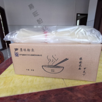 Yong Wang Mill Pulp Guilin Rice Flour Snail powder Powder Bridge Rice Thread Xinjiang Fried Rice Powder Guilin Special Property Domestic 5 catties