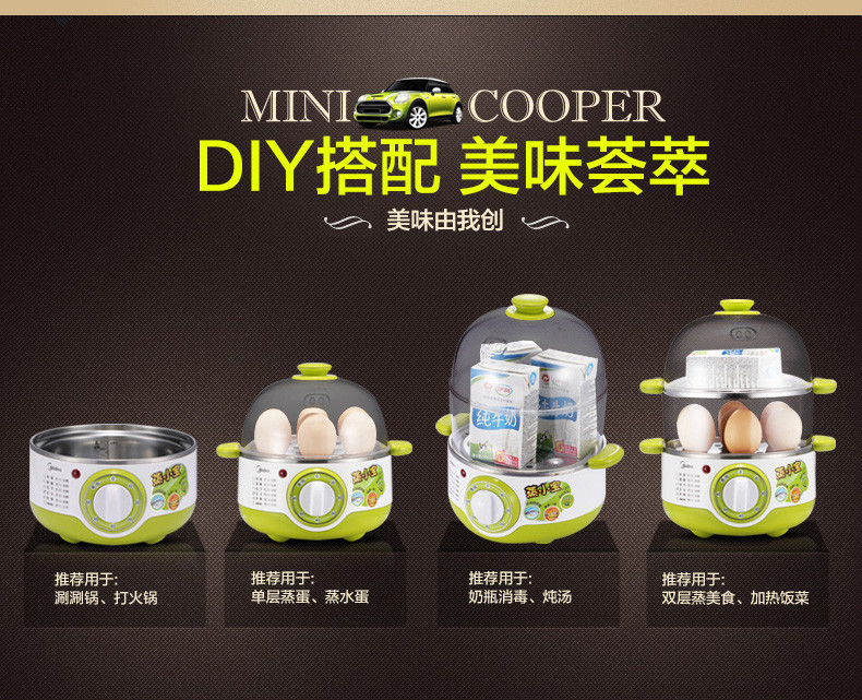 Midea / beauty MZ-SYH18-2A đa năng nồi trứng đôi hấp trứng nhỏ ăn sáng luộc trứng - Nồi trứng ca nấu đa năng mishio