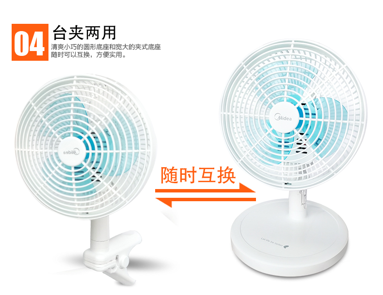 Quạt đẹp quạt nhỏ quạt bàn mini sinh viên clip loại giường nhỏ quạt nhỏ lắc đầu FTW18-12L - Quạt điện quạt điều hòa xiaomi