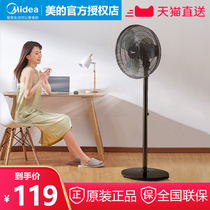 Midea floor fan Household desktop floor-to-ceiling electric fan Mechanical student bedroom dual-use fan Height adjustment fan