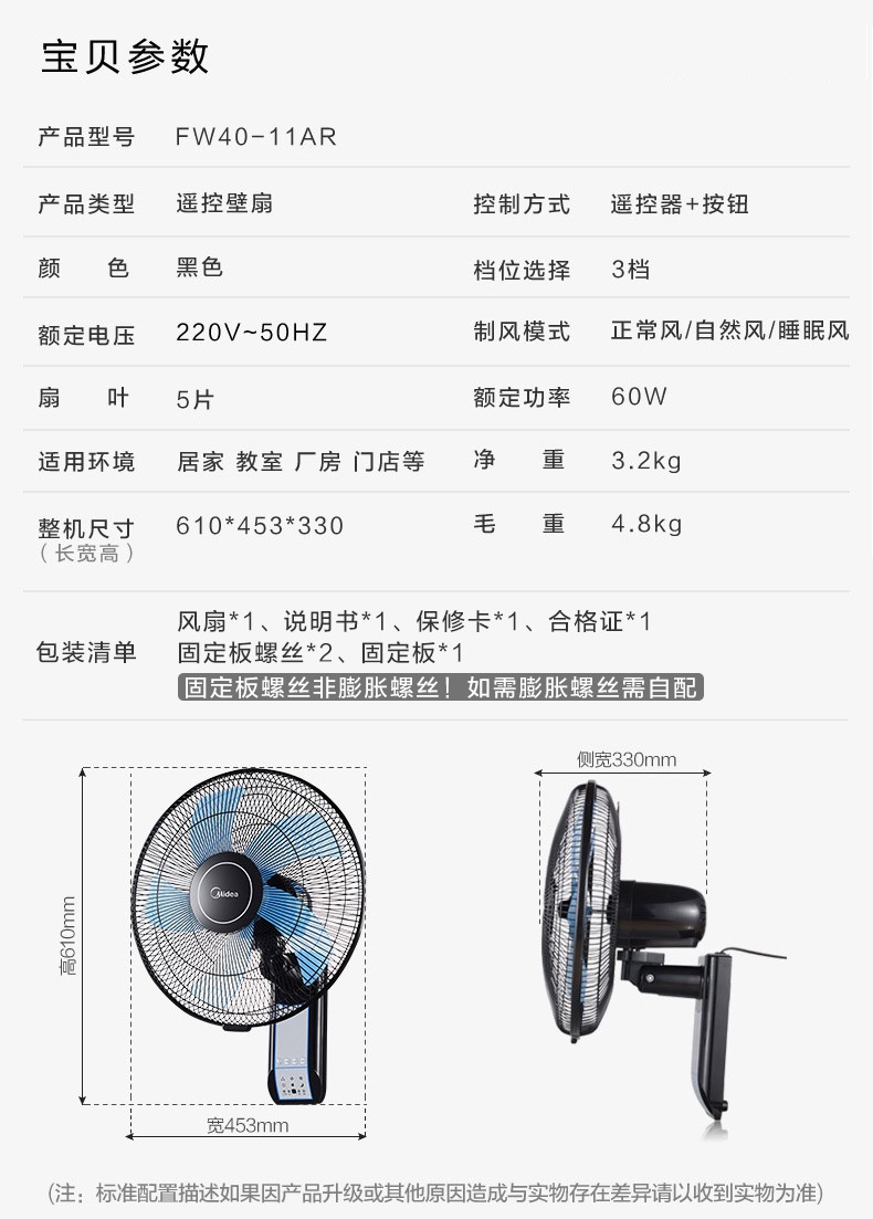 quạt senko đứng Quạt treo tường đẹp Quạt tường quạt nhà lắc đầu điều khiển từ xa quạt quạt tường FW40-11AR - Quạt điện quạt phun sương giá rẻ