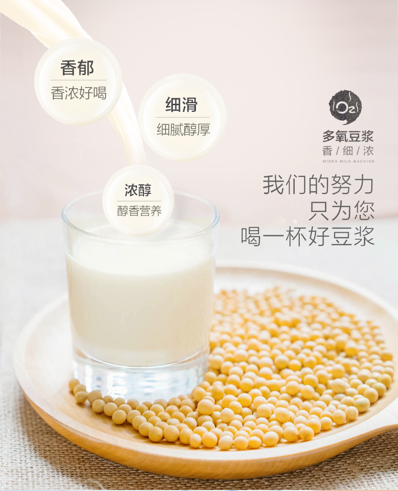 máy làm sữa chua chefman Midea / beauty DJ13B-WHKW7 máy làm sữa đậu nành nhà máy lọc không mùi oxy đa chức năng tự động thông minh - Sữa đậu nành Maker máy làm sữa hạt panasonic