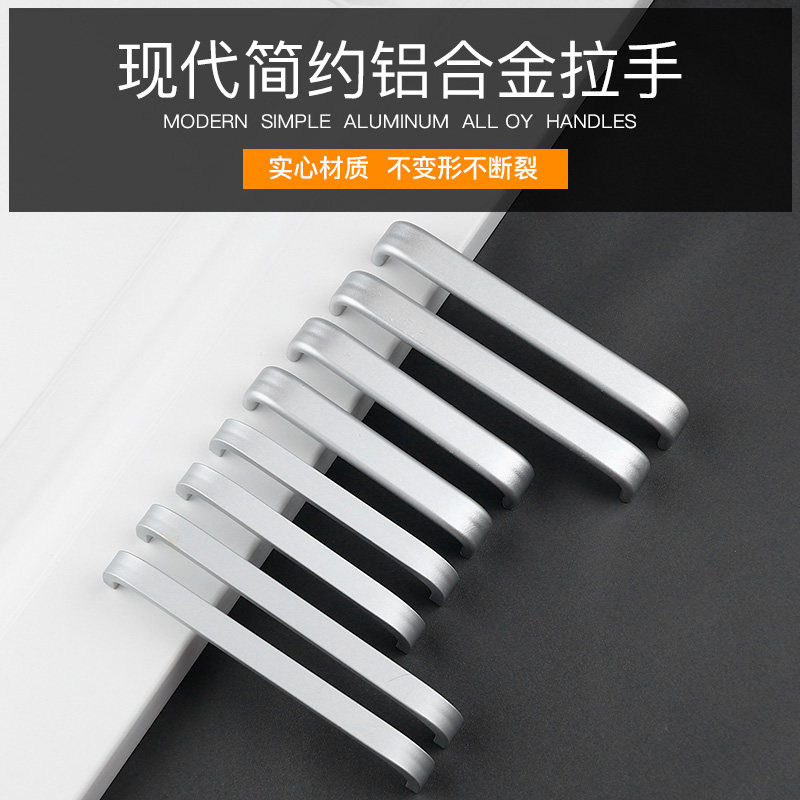 Handle European cabinet door handle modern minimalist wardrobe drawer handle silver retro door Nordic TV cabinet handle
