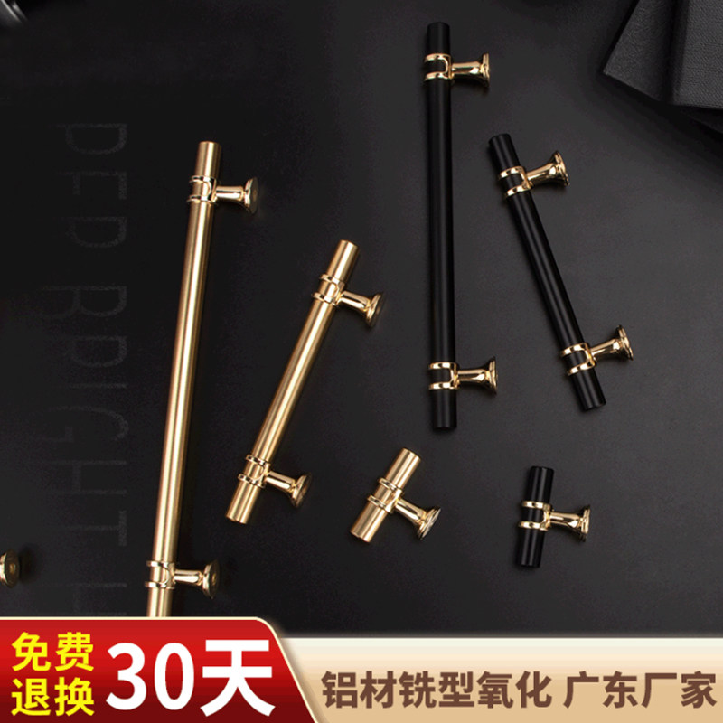 Cabinet door light luxury handle solid Nordic modern minimalist cabinet door handle high-grade black overall cabinet handle