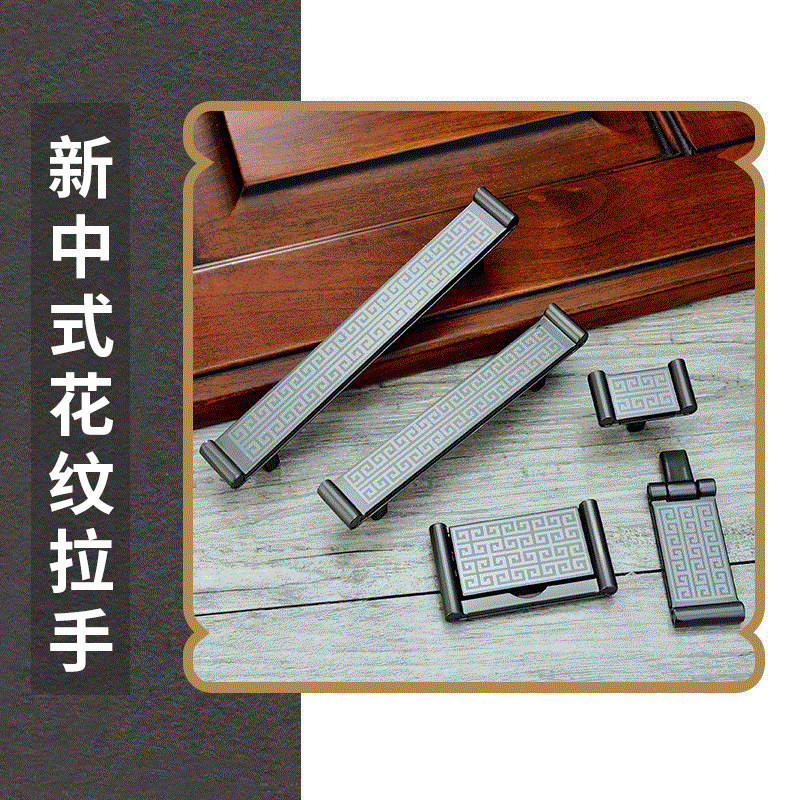 New Chinese local tyrant gold pearl gray shoe cabinet overall cabinet door handle new drawer wardrobe door handle
